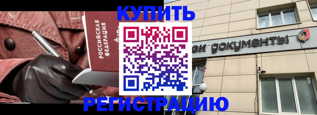 форма 3 в Городце